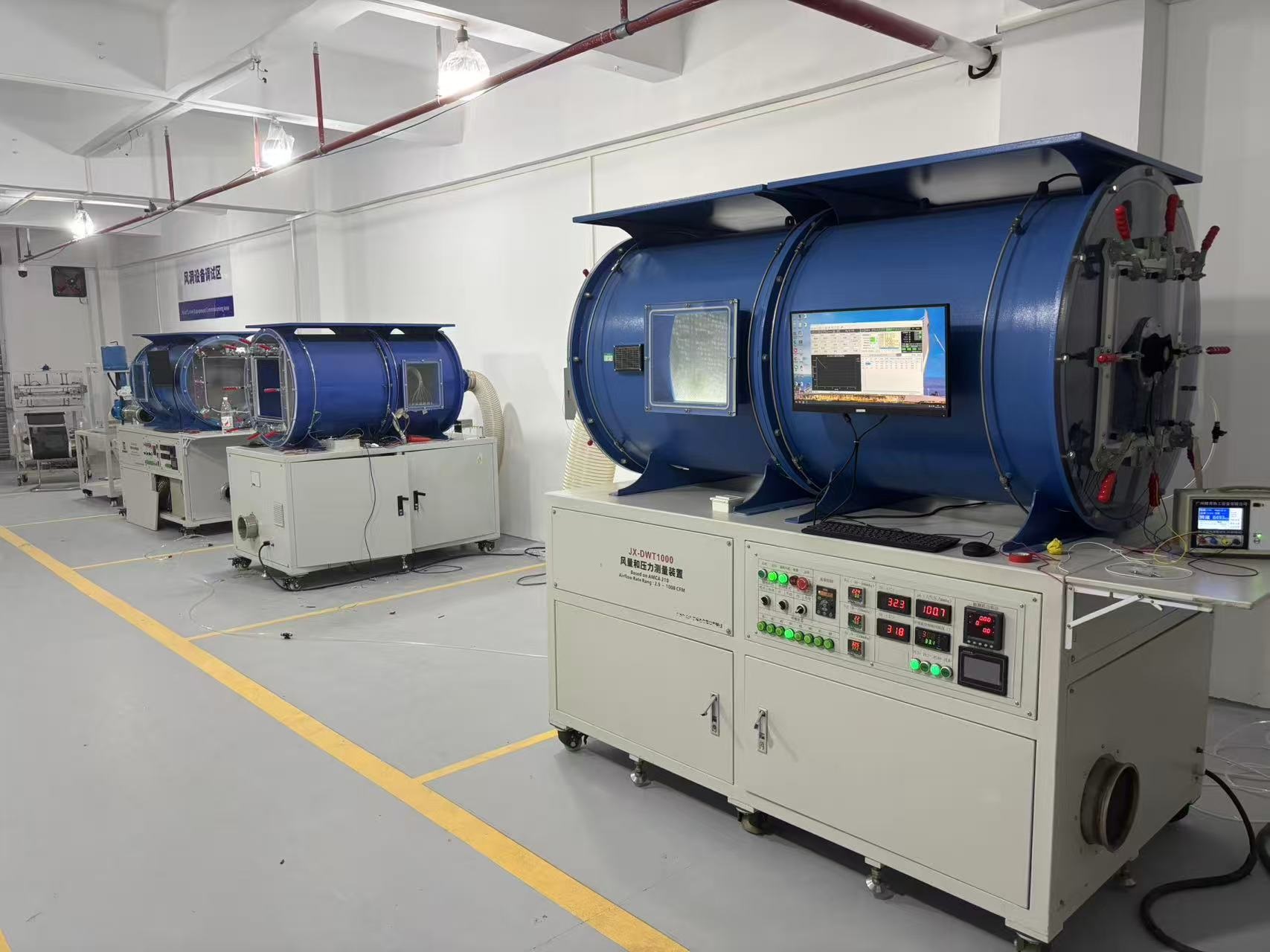 风量分压测试机